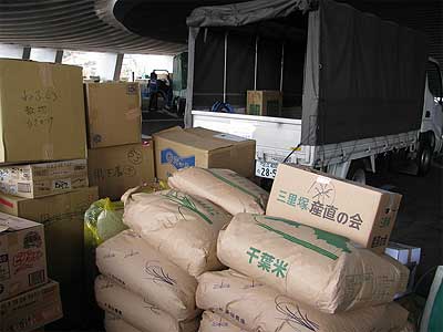 いわき市に到着した吉川ひろし事務所の救援物資