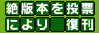 bokunomura.gif