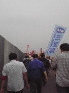 2009ǯ7��5���϶۵޽��� 2