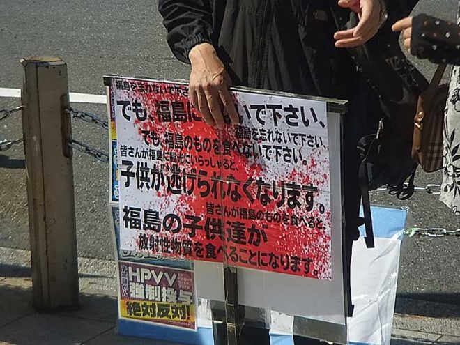 2014.06.15 安倍政権はダメだとはっきり言おう！part2 新宿デモ