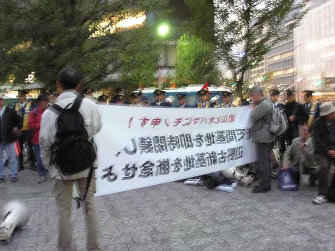 2009.11.08 沖縄県民大会に呼応する東京デモ