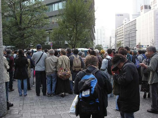 2009.11.08 沖縄県民大会に呼応する東京デモ
