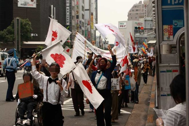2009.06.13外国人排斥を許さない 6・13京都緊急行動