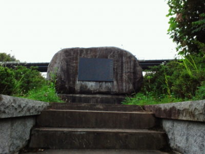 松川事件現場　JR総連の碑