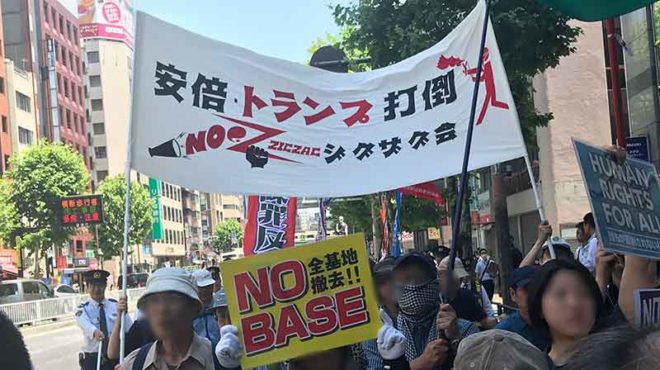 5･25トランプ来日・天皇会談反対デモ