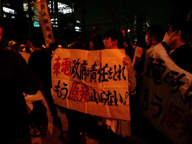 4･15 東京電力本社前抗議行動 06