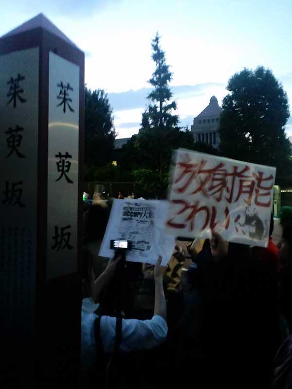 6.22 首相官邸前抗議行動 21
