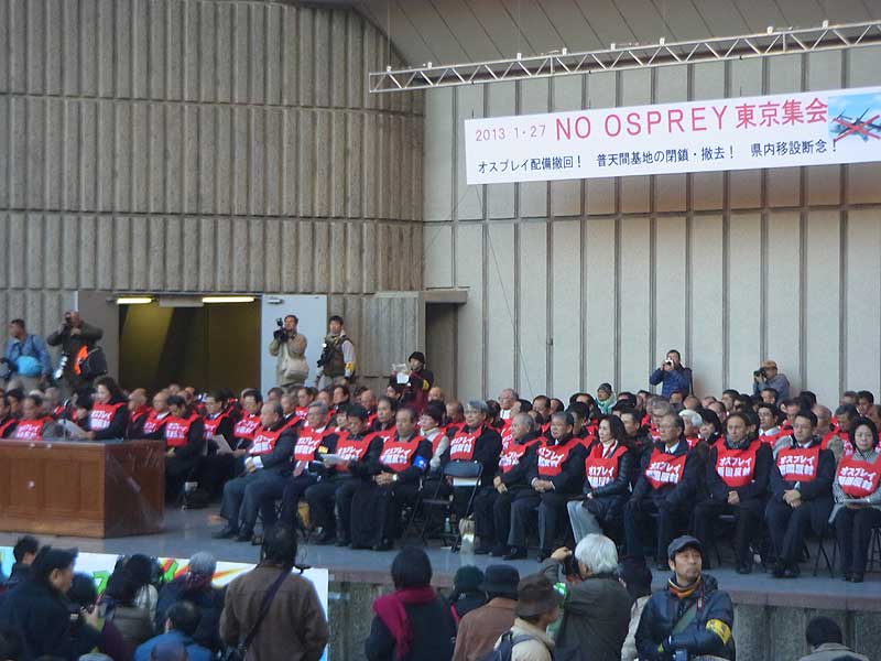 オスプレイ配備撤回、普天間基地閉鎖・返還を求める東京集会 05