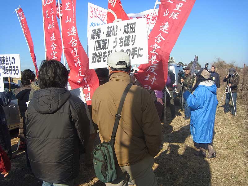 三里塚反対同盟 新年デモ 16