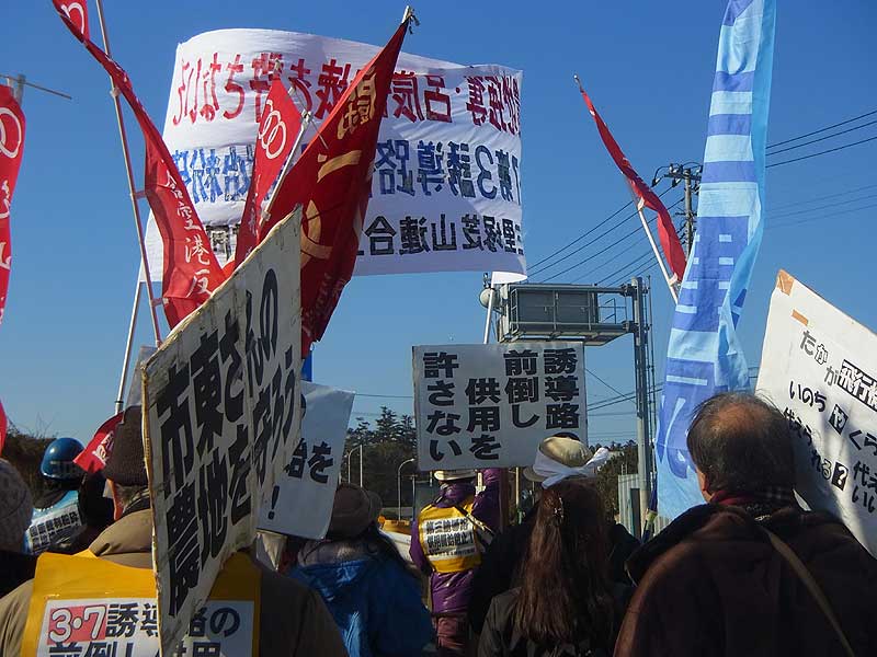 三里塚反対同盟 新年デモ 39