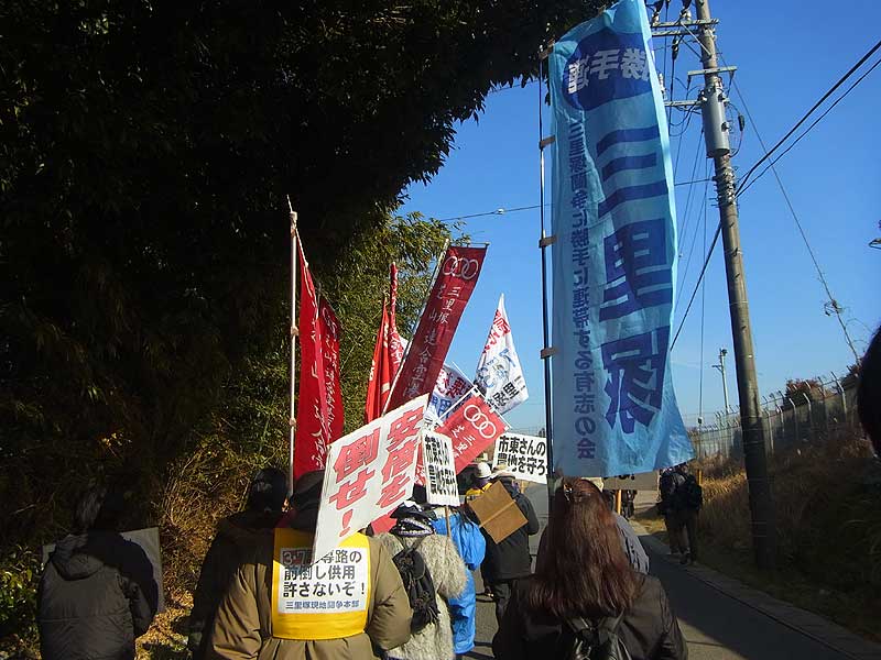三里塚反対同盟 新年デモ 52