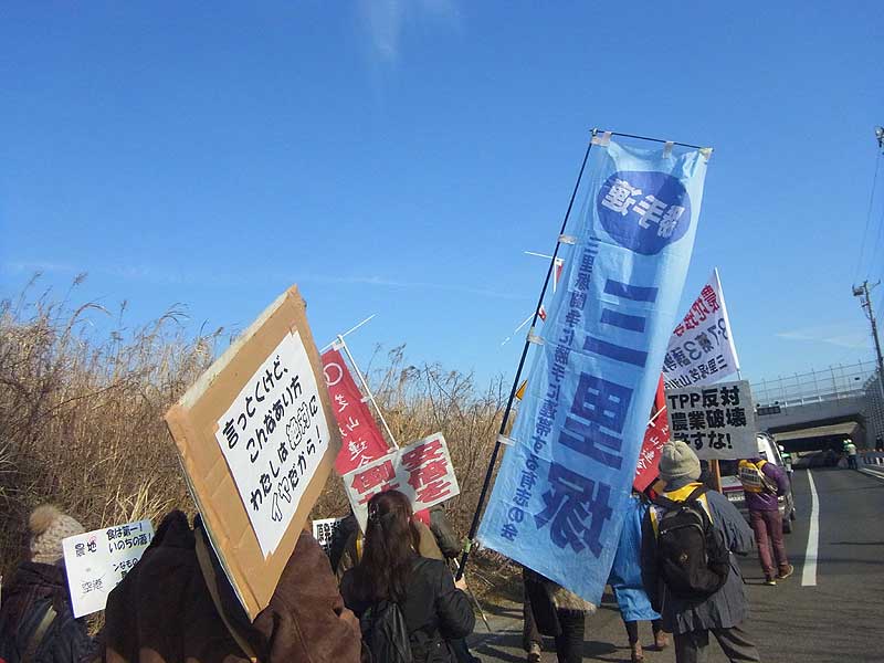 三里塚反対同盟 新年デモ 53