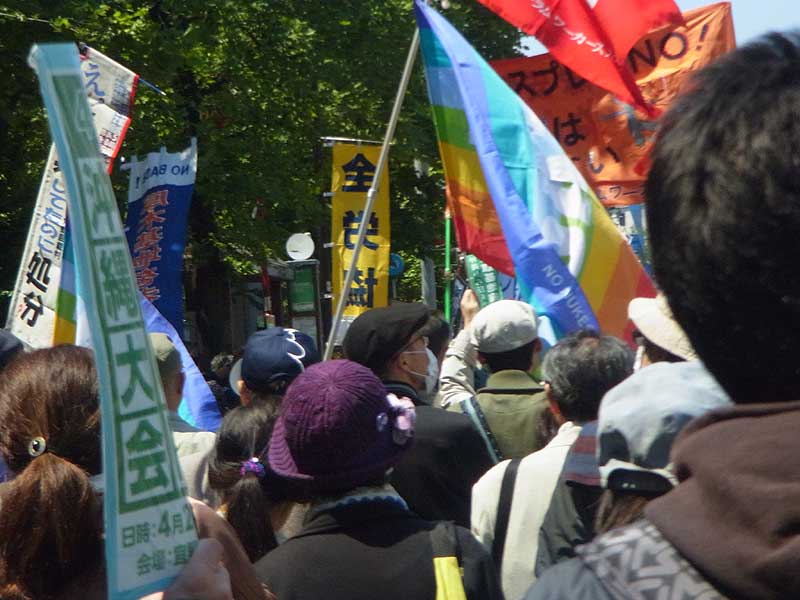 日本「主権回復の日」記念式典抗議集会 12