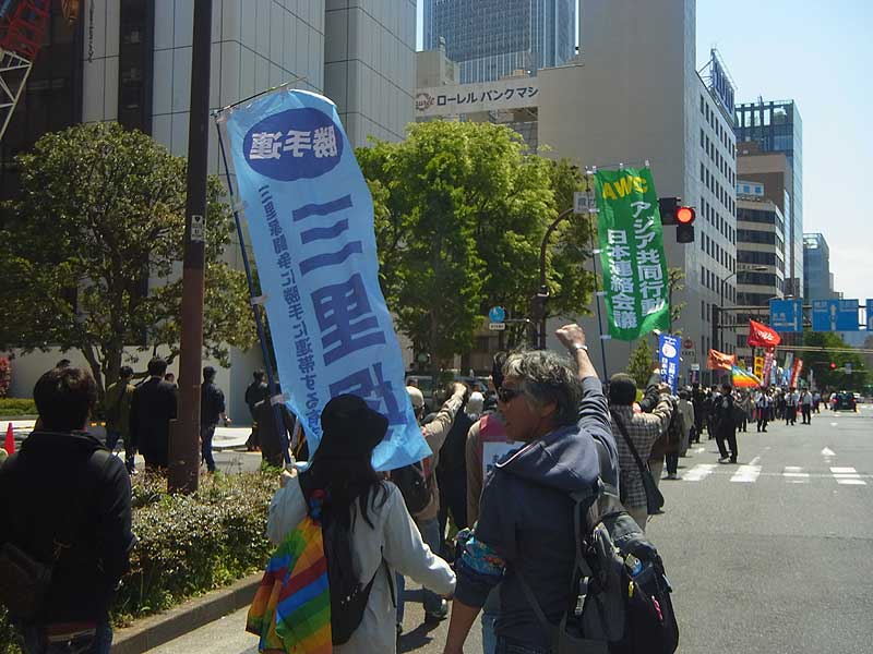 日本「主権回復の日」記念式典抗議集会 18
