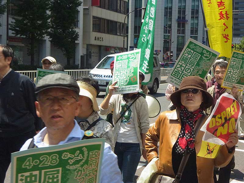 日本「主権回復の日」記念式典抗議集会 27