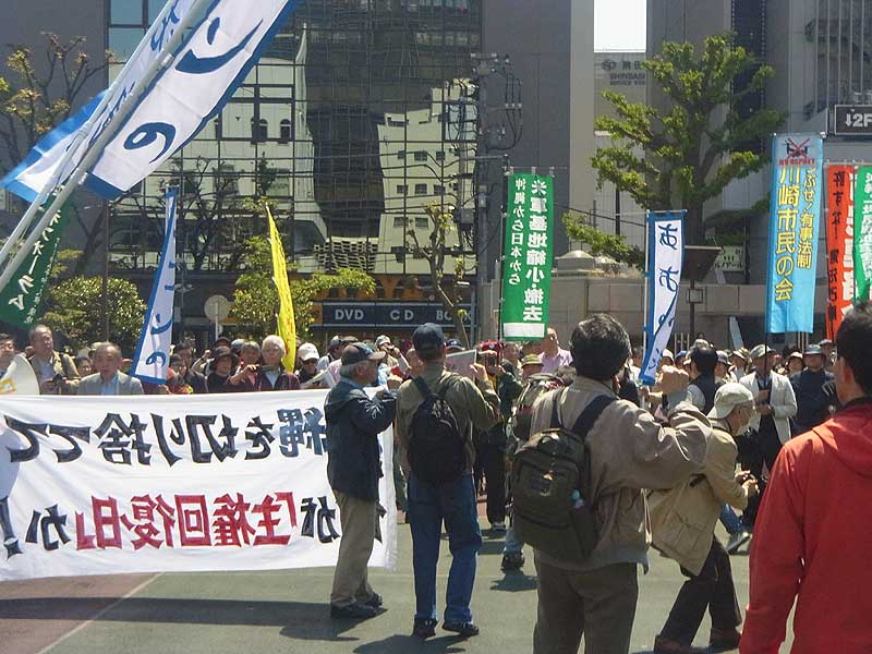 日本「主権回復の日」記念式典抗議集会 54