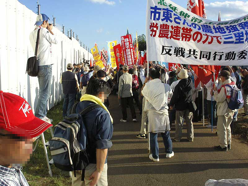 2009年10・11三里塚現地集会