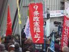 オスプレイ配備撤回、普天間基地閉鎖・返還を求める東京集会 17