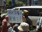 日本「主権回復の日」記念式典抗議集会 23