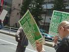 日本「主権回復の日」記念式典抗議集会 26