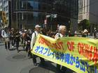 日本「主権回復の日」記念式典抗議集会 34