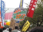 11・8沖縄県民大会に呼応する東京デモ 36