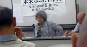 2013.05.18 三里塚の最新情報、鎌田さんと柳川さんの話をじっくり聞く会