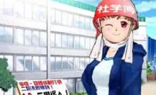 結衣ちゃんは革命家