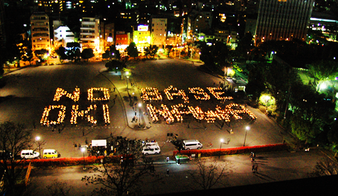 2010.04.25 沖縄連帯東京集会とキャンドルの波