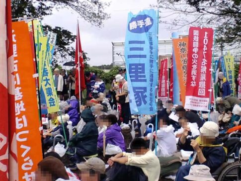 10・10三里塚（成田）現地闘争報告