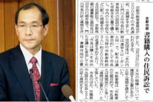 京都教育行政の違法性 ついに門川市長の尋問決定
