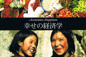 映画「幸せの経済学」ラダック