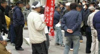住民票削除：西成区役所に調査もみ消し疑惑