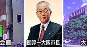 釜ヶ崎住民票削除反対！あらゆる場所で緊急に行動を！(１)
