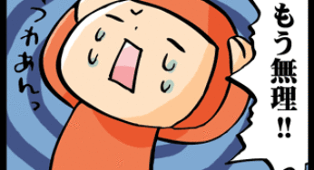 【すみません！】物販の発送が遅れています