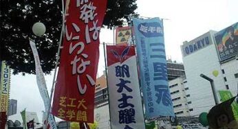 昨春以降の活動を駆け足でふりかえる（４）ー６・11集会をめぐって