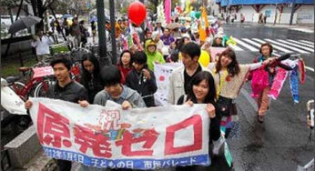 「原発ゼロ」実現の日に思うこと