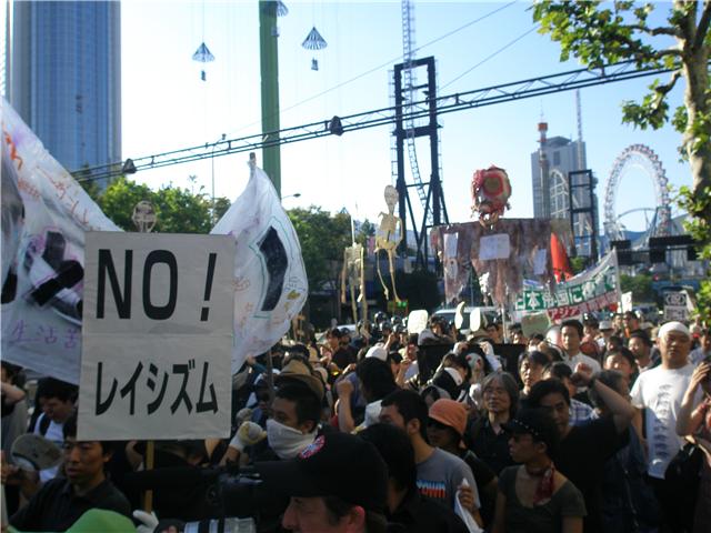 Anti-Yasukuni Protest on 8/15