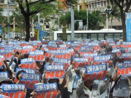 辺野古新基地の工事変更申請の承認を許さない！3,800名が沖縄県庁を包囲（10月9日）