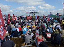 10・8三里塚全国集会全景