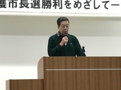沖縄と東京北部を結ぶ集い実行委員会