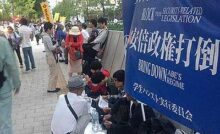 学生ハンスト実行委員会