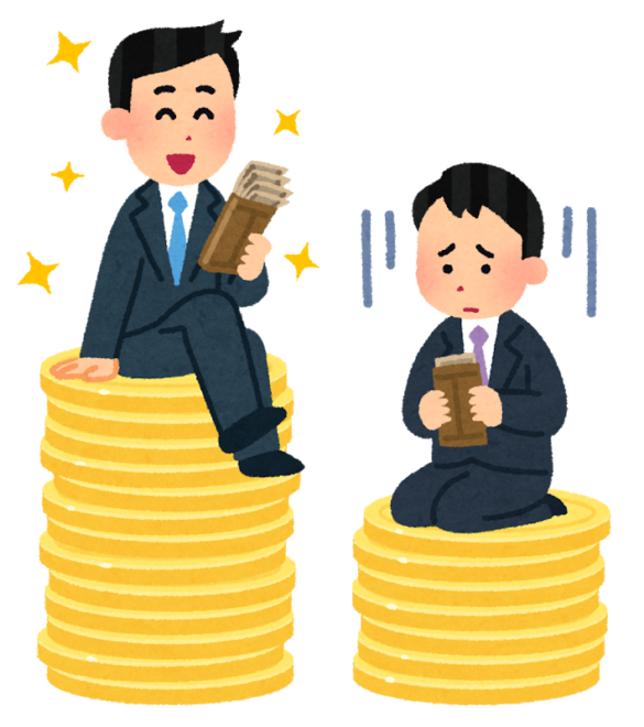 賃金格差イラスト