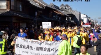 復活！川越唐人揃い　多文化共生・国際交流パレード／川越市