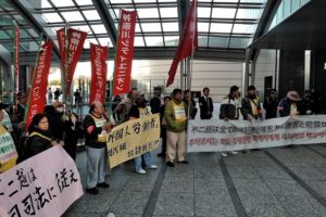日韓条約と徴用工問題ーアジア記者クラブ例会