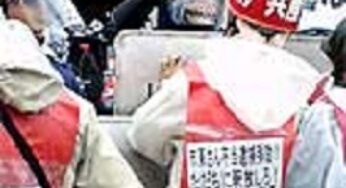 2010.05.24 三里塚 第三誘導路建設公聴会反対デモ～動画報告