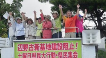 第１５回辺野古ゲート前県民大行動