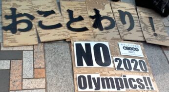 転載】反五輪の会が東京オリンピック抗議声明を発表
