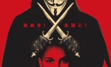 Vフォー・ヴェンデッタ