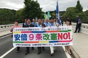 ５・３憲法を活かす宮城県民集会 デモ